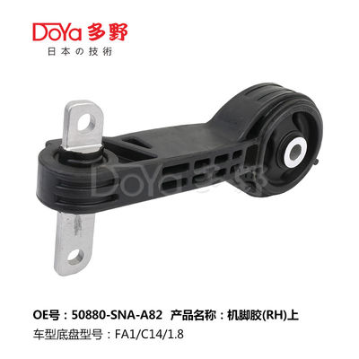 Honda Engine Mounting 50880-SNA-A82