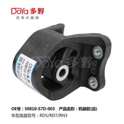 Honda Engine Mounting 50810-S7D-003