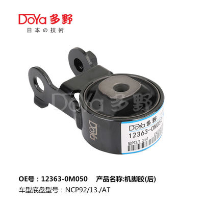 12363-0M050 DOYA Engine Mounting For Toyota YARIS NCP90 VIOS NCP92