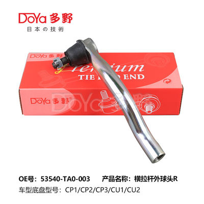 Tie Rod From End 53540-TA0-003 Hardness Control And Movement For FUSO FV413