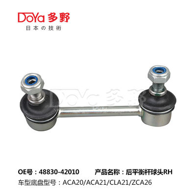 Toyota Stabilizer Link 48830-42010