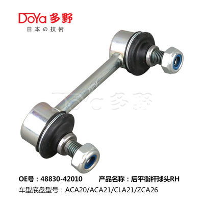Toyota Stabilizer Link 48830-42010