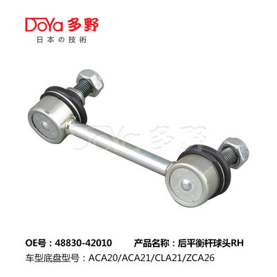 Toyota Stabilizer Link 48830-42010
