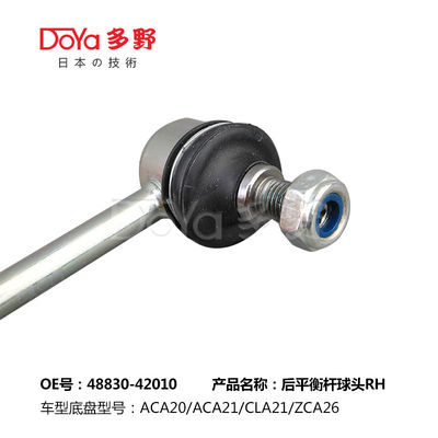 Toyota Stabilizer Link 48830-42010