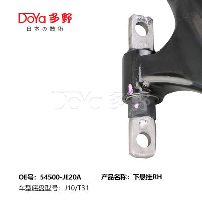 NISSAN ARM ASSY,SUSPENSION 54500-JE20A