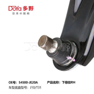 NISSAN ARM ASSY,SUSPENSION 54500-JE20A