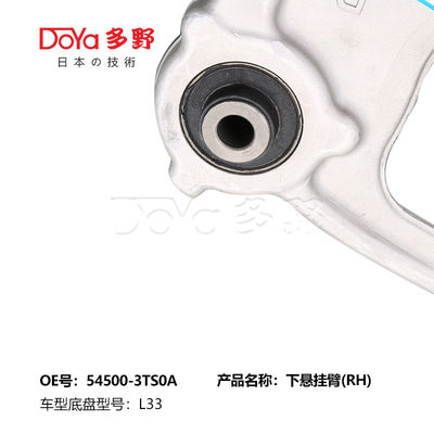 NISSAN ARM ASSY,SUSPENSION 54500-3TS0A