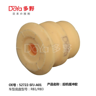 HONDA SHOCK ABSORBER BUMPER 52722-SFE-003