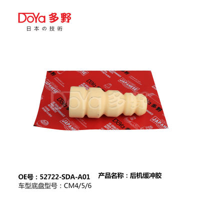 HONDA SHOCK ABSORBER BUMPER 52722-SDA-A01