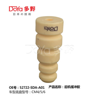 HONDA SHOCK ABSORBER BUMPER 52722-SDA-A01