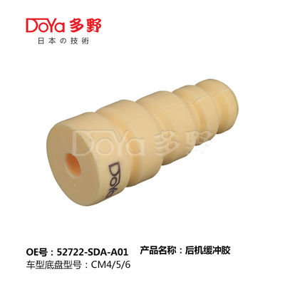 HONDA SHOCK ABSORBER BUMPER 52722-SDA-A01