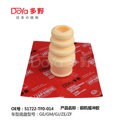 HONDA SHOCK ABSORBER BUMPER 51722-TF0-014