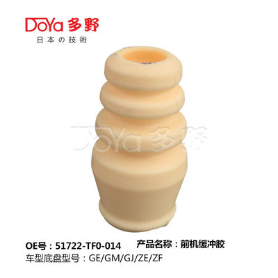 HONDA SHOCK ABSORBER BUMPER 51722-TF0-014