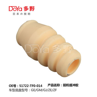 HONDA SHOCK ABSORBER BUMPER 51722-TF0-014