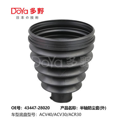Toyota shock dust cover 43447-28020