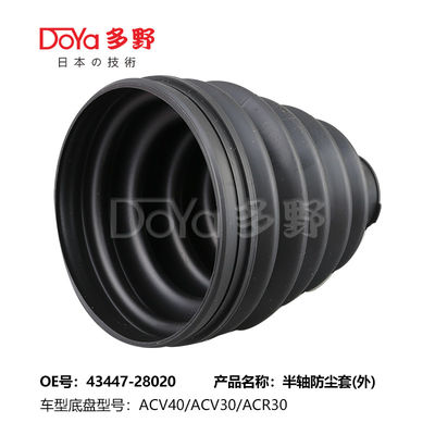 Toyota shock dust cover 43447-28020