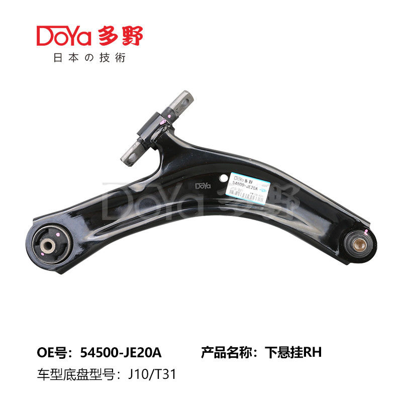 NISSAN ARM ASSY,SUSPENSION 54500-JE20A