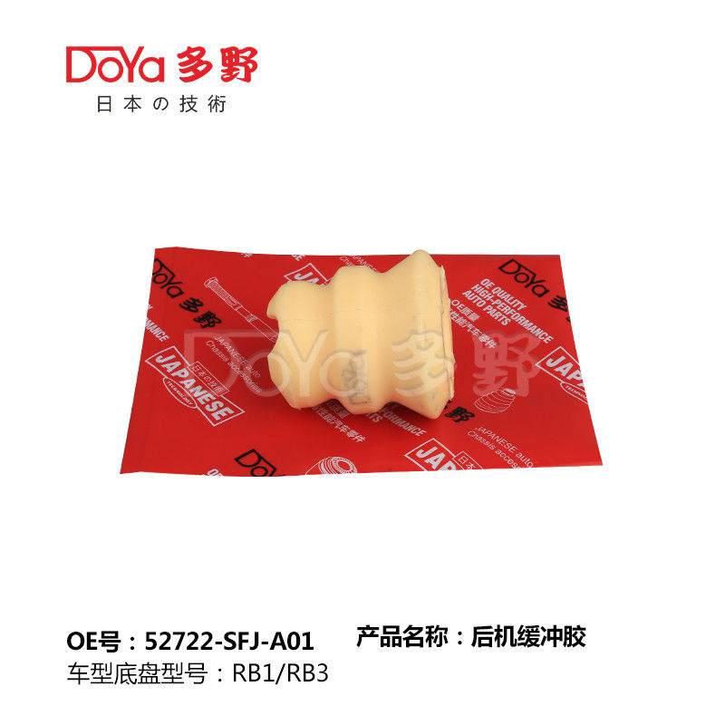 HONDA SHOCK ABSORBER BUMPER 52722-SFE-003