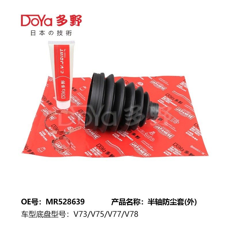 Mitsubishi shock dust cover MR528639